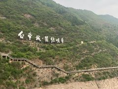 -白帝城·瞿塘峡景区