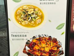 -琬苑鸽庄·川粤融合菜(解放碑总店)