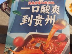 -海底捞火锅(华润万象汇店)