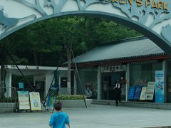 -杭州少年儿童公园