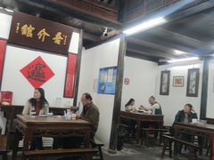 大堂-吾介小籠館