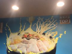 -灵芝妹子海鲜米线(香炉礁山姆店)
