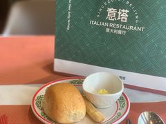 -ITA·意塔意大利餐厅(亦庄店)