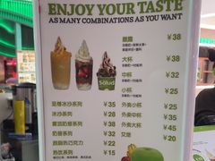 -Salud撒露欧洲冻酸奶(五道口购物中心店)