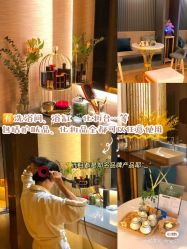 -栖SPA·ONDA ·海菲秀·皑皑科技美肤中心