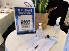 -时间仓(湘江世纪城店)