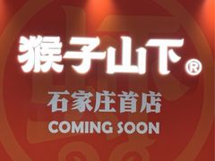 -石家庄万象城