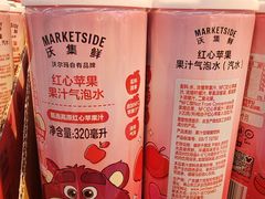-沃尔玛购物广场(仓山万达店)