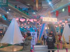 -凯德广场(学府店)