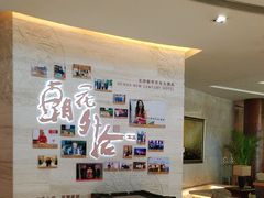 -北京歌华开元大酒店