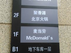 -银亿滨江中心