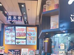 -吉野家(群力王府井店)