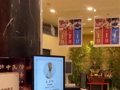 -光德坊中医馆