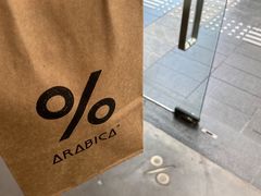 -% Arabica阿拉比卡咖啡(深圳湾万象城店)