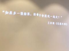 -深圳百老汇电影中心(IMAX万象天地店)