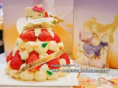 -山与蓝·轻糖鲜果蛋糕(勒泰店)