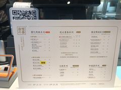 菜单-奈雪的茶(观前街店)