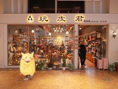 -高桥现代商贸城