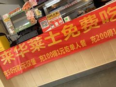 -华莱士·全鸡汉堡(财经学院店)