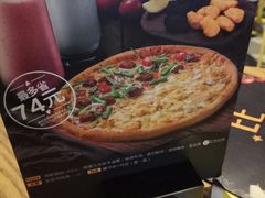 -乐凯撒披萨(喜荟城店)