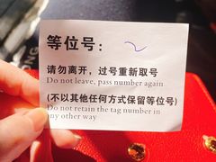 -东京屋(武定路店)