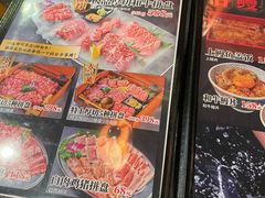 -大阪烧肉BAKA一代(国贸商住大厦店)
