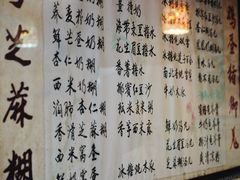 菜单-玫瑰甜品(文明路店)