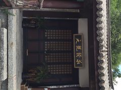 iphone_upload_pic-天龙八部武侠城