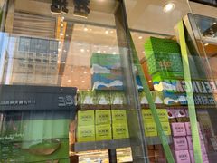 -仟吉·ART FARM主题店(菱角湖万达店)