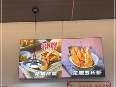 -蟹味阁·蟹黄面(体育西横街店)