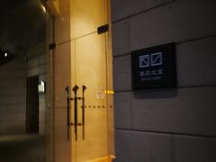 -澳门十六浦索菲特大酒店