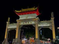 -南岳衡山风景名胜区