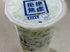 -鲍氏老字号冷热饮老店(瑞安店)
