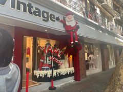 -Money Shops(愚园路店)