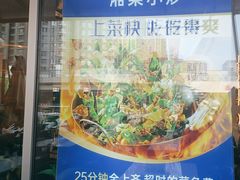 -兰湘子·湘菜小炒(长安万科广场店)