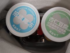 -红花点心局(护国寺店)