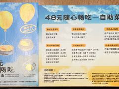 -满记甜品(岭南新天地店)