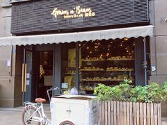 门面-面包谷Grains n' Beans(九号公馆店)
