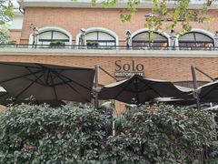 -Solo(衡山路店)