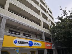 -广东科技学院(南城校区)