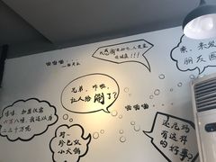 -珍巴奴毛肚牛肉小火锅(四惠店)