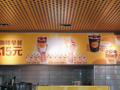 -麦当劳(四平路店)
