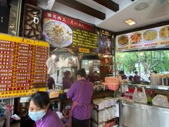 -凌记(泮塘路店)