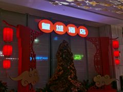 -汕头皇城酒店