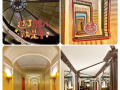 -上海和平饭店 Fairmont Peace Hotel