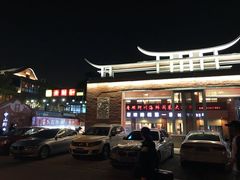 -老闽味沙茶面·姜母鸭(传承35年曾厝垵店)
