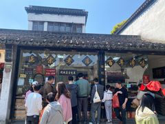 -浔蹄(南浔总店)