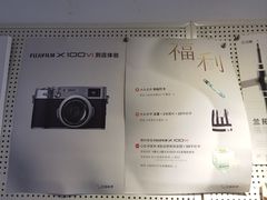 -兰拓相机租赁·维修·二手(上海店)