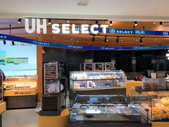 -UH祐禾(武汉武商MALL店)