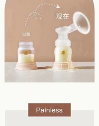 -艾咪家母婴优选(君禧华庭店)